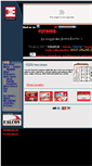 Mobile Screenshot of internalengineparts.com